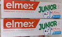 ELMEX艾美適兒童牙膏含氟防蛀6-12歲換牙期少兒牙膏 50ml*2支裝套裝 曬單實(shí)拍圖