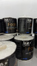 潔柔有芯卷紙 黑Face4層140克*30卷 厚韌耐用 衛生紙卷筒紙紙巾整箱 曬單實(shí)拍圖