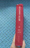 正版 建黨以來(lái)重要文獻選編(1921-1949）套裝全26冊 精裝版 中共中央文獻研究室中央檔案館 著(zhù) 黨政黨建書(shū)籍中央文獻出版社 建黨以來(lái)重要文獻選編(1921-1949）全26冊 曬單實(shí)拍圖