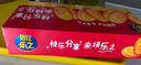 樂(lè)之原味薄片香脆餅干  咸味400g 家庭裝 休閑零食 早餐下午茶 曬單實(shí)拍圖