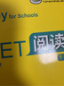 華研外語(yǔ)2025秋劍橋KET聽(tīng)力+閱讀 A2級別 贈真題精講課程帶全文翻譯詳解 PET/小升初/小學(xué)英語(yǔ)四五六456年級 曬單實(shí)拍圖