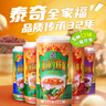泰奇八寶粥 0添加速食粥早餐粥 混合口味裝370g*10罐禮盒裝送禮 曬單實(shí)拍圖
