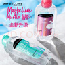 美寶蓮凈澈多效卸妝水685ml 敏感皮干皮 (400ml+95ml*3)生日禮物女 曬單實(shí)拍圖