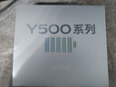 vivo Y500 8GB+256GB 龍晶紫 8200mAh超薄藍(lán)海電池 IP69+滿級(jí)防水 越級(jí)旗艦外觀 耐用抗摔 AI手機(jī) 曬單實(shí)拍圖