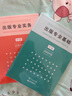 出版專(zhuān)業(yè)職業(yè)資格考試2023教材·出版專(zhuān)業(yè)基礎·中級（2020年版）23年沿用 配合全國出版專(zhuān)業(yè)技術(shù)人員職業(yè)資格考試考試大綱使用 曬單實(shí)拍圖