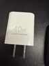華為冰糖全能氮化鎵手機充電器（Max 40W）3C認證 適配華為手機Mate60系列蘋(píng)果手機iPhone17系列 曬單實(shí)拍圖