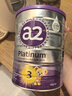 a2奶粉紫白金幼兒配方奶粉3段(1歲+)900g*6 【A2澳白高營養(yǎng)好吸收】 曬單實(shí)拍圖