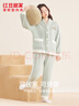 紅豆居家【24冬季新品】半邊絨睡衣女撞色翻領(lǐng)女士家居服 晴水綠 160/84A  曬單實(shí)拍圖
