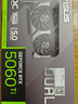 華碩（ASUS）DUAL GeForce RTX 5060 Ti O16G 電競游戲顯卡 曬單實(shí)拍圖