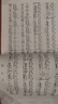 【正版包郵】鋼琴基礎教程1-4 修訂版1234 任選 新版2025年適用 高師基本教程練習曲高教鋼琴基礎知識高等師范院校教材書(shū)籍 鋼基教材 韓林申上海音樂(lè )出版社 鋼琴基礎教程2【掃碼選購視頻版】 曬單實(shí)拍圖