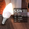 雷士照明（NVC） 雷士照明led燈泡小螺口家用水晶吊燈超亮節(jié)能三色尖泡蠟燭泡燈泡 【嘗鮮5只裝】E14 5.5W白光限1組 曬單實(shí)拍圖