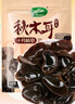 十月稻田東北秋木耳 150g 黑木耳 小碗耳 干木耳 肉厚無(wú)根 火鍋煲湯食材 曬單實(shí)拍圖
