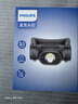 飛利浦（PHILIPS）頭燈強光超長(cháng)續航釣魚(yú)夜釣登山趕海超亮戶(hù)外頭戴式照明燈SFL1851 曬單實(shí)拍圖