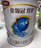 伊利金領(lǐng)冠珍護4段800g 3-6歲兒童成長(cháng)學(xué)生配方牛奶粉 兒童試喝 珍護4段800g 曬單實(shí)拍圖