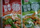 口水娃貢菜魔芋30包混合味開(kāi)袋即食辦公室休閑零食小吃300g 曬單實(shí)拍圖