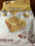 義利威化餅干 中華老字號 老北京特產(chǎn) 麻醬口味350g*1袋 早餐下午茶 曬單實(shí)拍圖