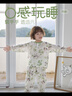 威爾貝魯（WELLBER）兒童睡衣家居服男女童竹棉紗布家居套裝25春夏林間熊貓長(cháng)袖130 曬單實(shí)拍圖