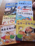 【硬殼繪本】6冊?xún)和矚ぞb繪本故事書(shū) 硬皮繪本幼兒園大中班小班繪本3-6歲閱讀寶寶書(shū)籍 曬單實(shí)拍圖