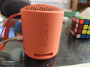 索尼（SONY）SRS-XB100 無(wú)線(xiàn)藍牙音箱 迷你便攜音響戶(hù)外低音炮 重低音16小時(shí)續航IP67防水防塵禮物送男女友學(xué)生 橙色 曬單實(shí)拍圖