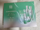 百雀羚肌初賦活致臻套裝304050歲中年媽媽抗皺提拉緊致補水保濕水乳護膚 抗皺禮盒(水乳霜精華液) 曬單實(shí)拍圖