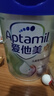 愛(ài)他美（Aptamil）新老包裝隨機卓倍兒童奶粉學(xué)齡前兒童成長(cháng)奶粉(3歲以上)800g 曬單實(shí)拍圖