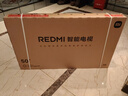 小米（MI）REDMI智能電視 A50 50英寸 144Hz高刷 【推薦看看65/75英寸】2GB+32GB 家電國(guó)家補(bǔ)貼 L50RB-RAE 曬單實(shí)拍圖