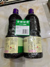 李錦記 薄鹽系列 薄鹽生抽1.52kg*2【減鹽 一級】0添加防腐劑 味鮮 醬油 曬單實拍圖