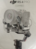 大疆 DJI RS 4 Pro 如影手持云臺穩定器 三軸防抖手持拍攝穩定器 4.5千克負載 旗艦專(zhuān)業(yè)單反相機云臺 【一體化創(chuàng  )作】 套裝 官方標配 曬單實(shí)拍圖