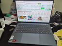 聯(lián)想小新Air13 2025超能本 高色域?qū)W生辦公設(shè)計(jì)超輕薄筆記本電腦 19.9小時(shí)長(zhǎng)續(xù)航 旗艦銳龍R7-7735HS 16G 1TB 晴空藍(lán) 升級(jí)【補(bǔ)貼詳詢客服】 人臉識(shí)別丨鋁合金輕盈機(jī)身 曬單實(shí)拍圖