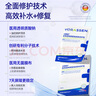 沃朗森醫用面膜械字號冷敷貼醫美術(shù)后補水修復敷料祛痘印消炎透明質(zhì)酸鈉 曬單實(shí)拍圖