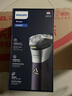 飛利浦（PHILIPS）電動(dòng)剃須刀旋風(fēng)3系PRO刮胡刀 風(fēng)馳切剃6D浮動(dòng)刀頭 送老公送男友 父親生日禮物 國家補貼 曬單實(shí)拍圖