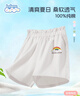 班尼路女童純棉短褲夏季2025款大童洋氣時(shí)髦夏裝褲子兒童寬松百搭五分褲 曬單實(shí)拍圖