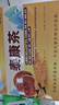九芝堂泰康茶2盒冬蟲(chóng)夏草靈芝養肝護肝增強免疫力補品高端送人中秋禮品 曬單實(shí)拍圖