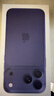 Apple/蘋果 iPhone 17 Pro Max 256GB 深藍色 支持移動聯(lián)通電信5G 雙卡雙待手機 曬單實拍圖