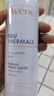 雅漾（Avene）舒泉調理噴霧300ML補水保濕爽膚濕敷水敏肌護膚化妝水大噴禮物 曬單實(shí)拍圖