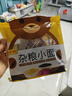 陳克明面條 兒童蔬菜雜糧280g*2包 不添加食用鹽兒童營(yíng)養面條 曬單實(shí)拍圖