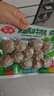 安井 潮汕牛肉丸 200g 1包 牛肉+牛筋含量≥65% 火鍋麻辣燙關(guān)東煮食材 曬單實(shí)拍圖