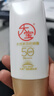 大寶水感多效防曬露50g*2 SPF50+防曬霜男女士軍訓(xùn)戶外護(hù)膚品 曬單實(shí)拍圖