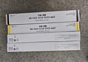 天威 適用佳能NPG-67粉盒 3120L墨盒 c3020墨粉c3130l c3125 NPG67 C3520硒鼓 C3320L C3525 C3325 四色高容套裝 曬單實(shí)拍圖