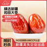 新邊界 和田大棗1000g 新疆特產(chǎn)國標一級紅棗駿棗子山姆同等級 曬單實(shí)拍圖