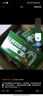 金輝 比拜克膠囊0.36g*9粒*2板/盒*4盒 清熱解毒通便于外感熱病所致發(fā)熱煩躁 頭痛目赤 牙銀腫痛  大便秘結(jié) 曬單實(shí)拍圖