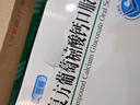 三精哈藥復方葡萄糖酸鈣口服溶液10ml*90支 液體鈣非葡萄糖酸鈣鋅口服液 0-3-4-17歲兒童青少年中老年補鈣 非鈣片 曬單實(shí)拍圖