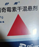 [希舒美]阿奇霉素干混懸劑 0.1g*6袋 3盒裝 曬單實(shí)拍圖