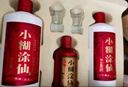 小糊涂仙 雙支禮盒 濃香型白酒 52度500ml*2瓶+100ml*1瓶典藏小酒 雙十一 曬單實(shí)拍圖