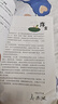 學(xué)而思 2025新版快樂(lè )讀書(shū)吧 一年級上冊 和大人一起讀 首創(chuàng  )新課標5維批注 北大名師精講課 大字注音 大師美繪 課外閱讀必讀書(shū)籍 曬單實(shí)拍圖