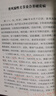【當(dāng)當(dāng)正版】李可老中醫(yī)急危重癥疑難病經(jīng)驗(yàn)專(zhuān)輯 李可老中醫(yī)經(jīng)典 醫(yī)藥中醫(yī)養(yǎng)生 中醫(yī)臨床與研究 暢銷(xiāo)中醫(yī)書(shū)籍中醫(yī)基礎(chǔ)學(xué)習(xí)教材 曬單實(shí)拍圖