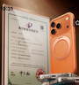 閃魔【隱軸支點(diǎn)殼Y1】適用蘋(píng)果iphone17pro手機殼蘋(píng)果17pro保護套磁吸支架超薄透明磨砂防摔簡(jiǎn)約款 曬單實(shí)拍圖