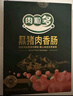 金鑼 黑豬肉火腿腸肉粒多40g*8支 燒烤 出游露營(yíng) 早餐香腸速食零食 曬單實(shí)拍圖