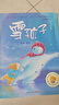 聰明豆繪本系列套裝(5)(6本/套)(專(zhuān)供) 曬單實(shí)拍圖
