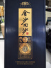 金沙回沙酒 真實(shí)年份8年 醬香型白酒 貴州金沙醬酒 純糧 53度 500mL 1瓶 曬單實(shí)拍圖